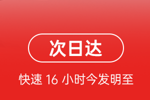 凯里黄平机场物流航空货运 航空货运