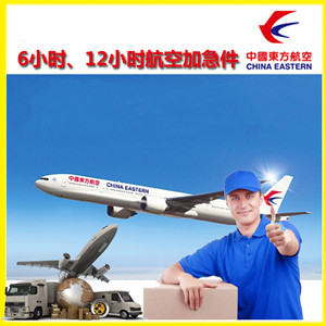 凯里黄平机场物流公司谈空运的四大作用是什么